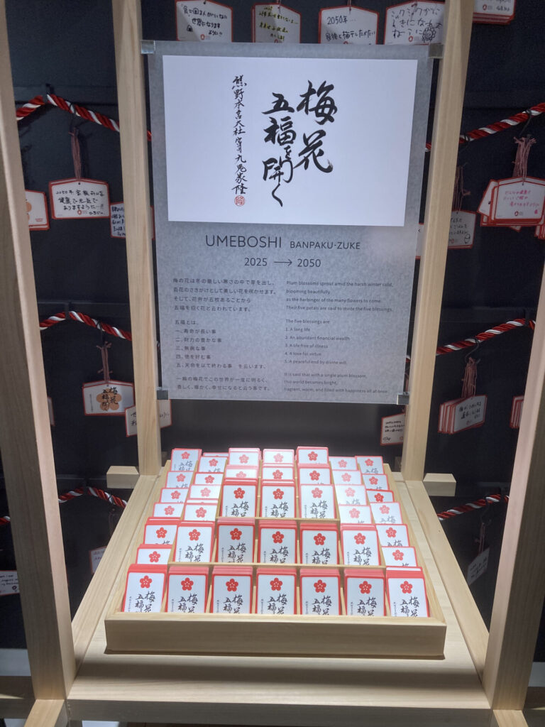 アースマート14