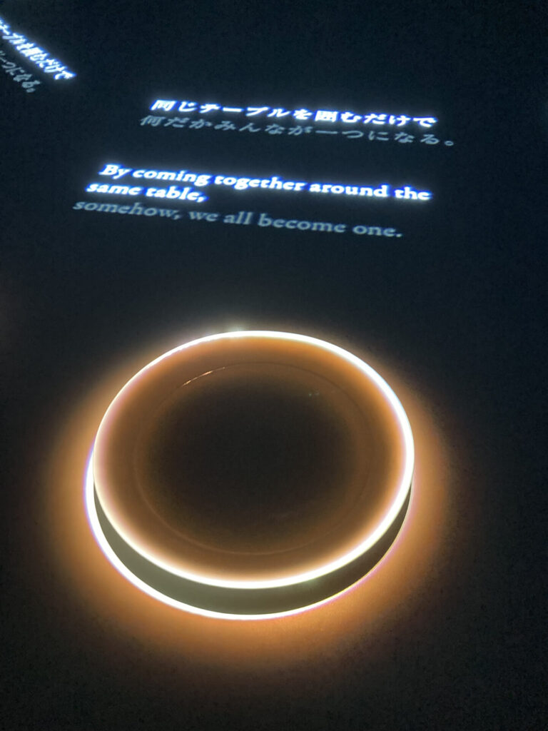 アースマート19