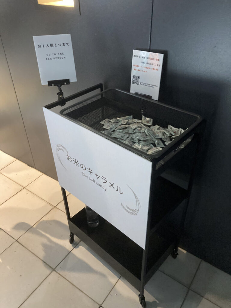 アースマート26