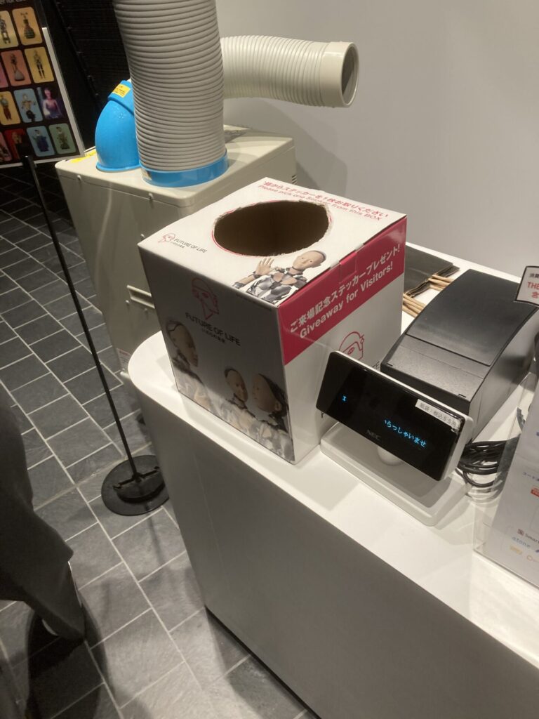 いのちの未来22