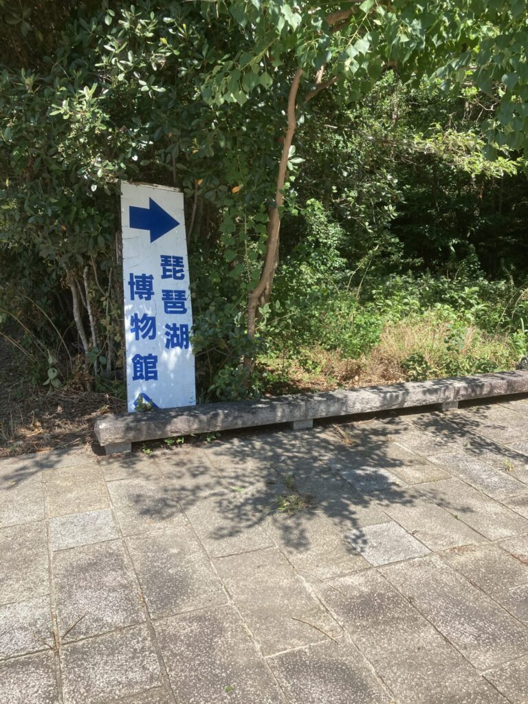 滋賀サテライト02