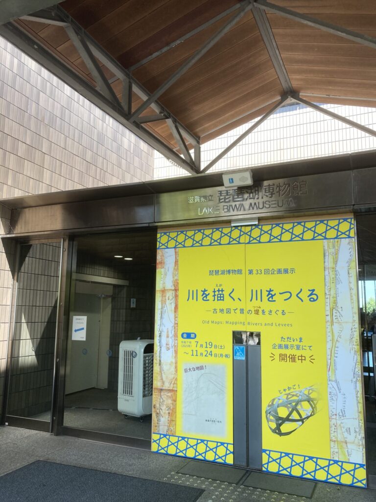 滋賀サテライト05