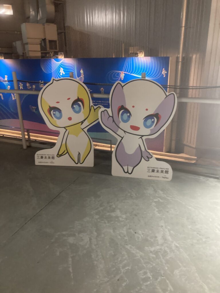 三菱未来館04