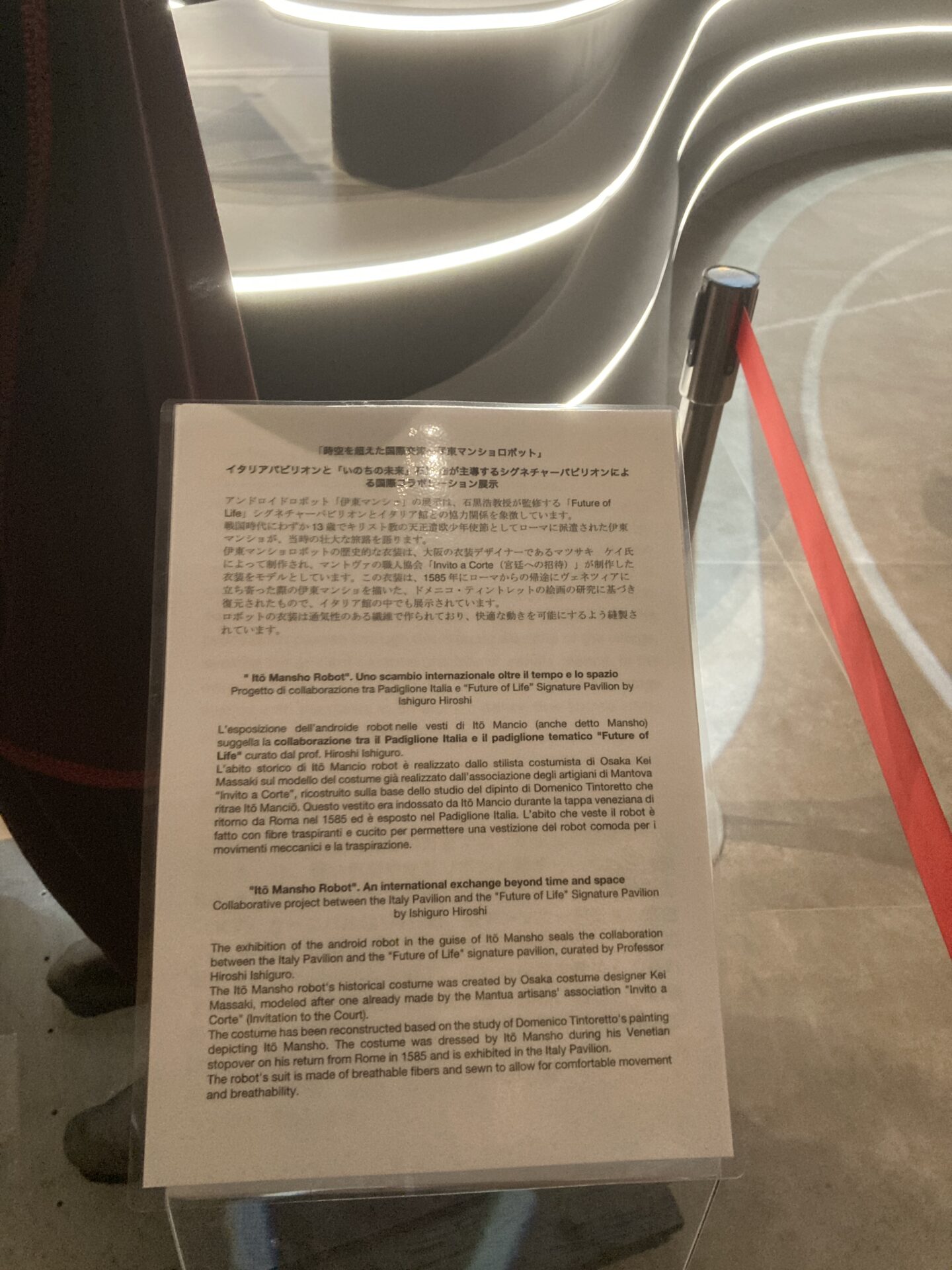 イタリア館22