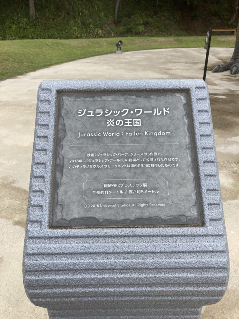 福井サテライト02