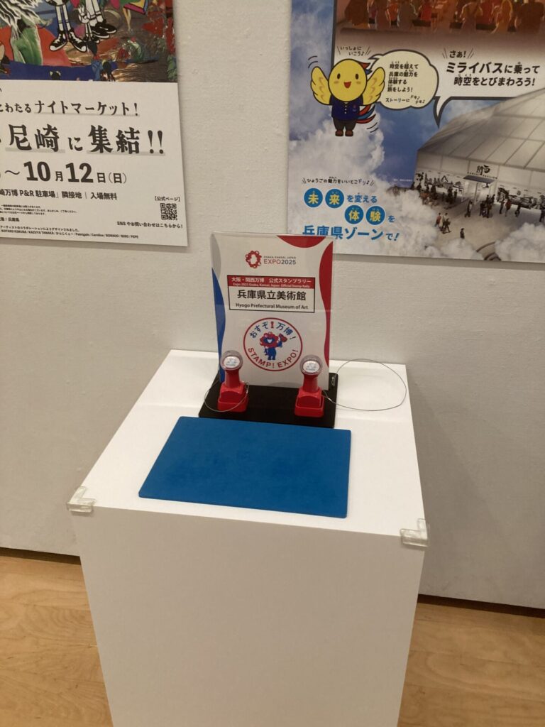 兵庫サテライト11