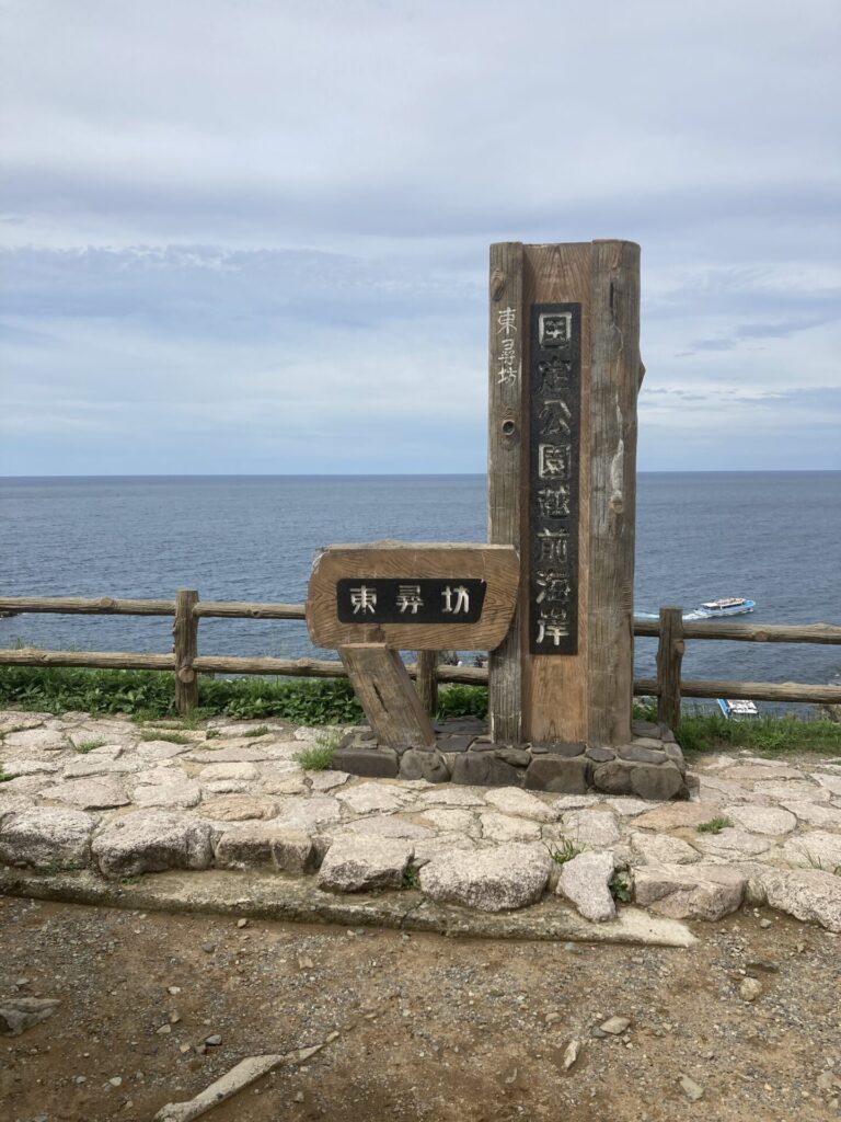 福井サテライト25