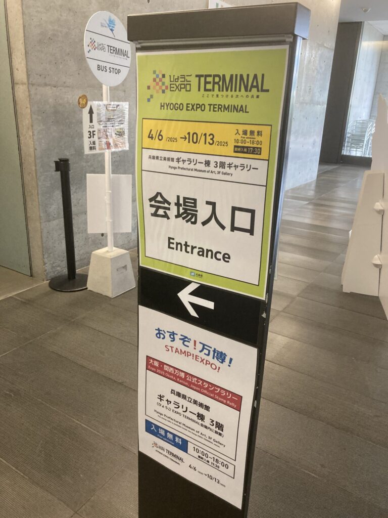 兵庫サテライト04