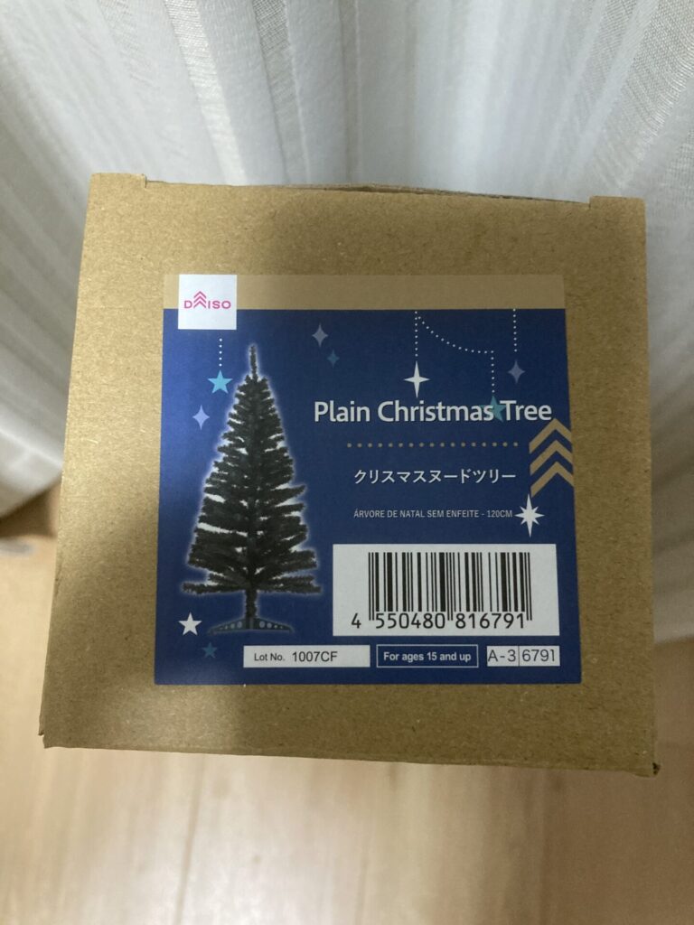クリスマスツリー02