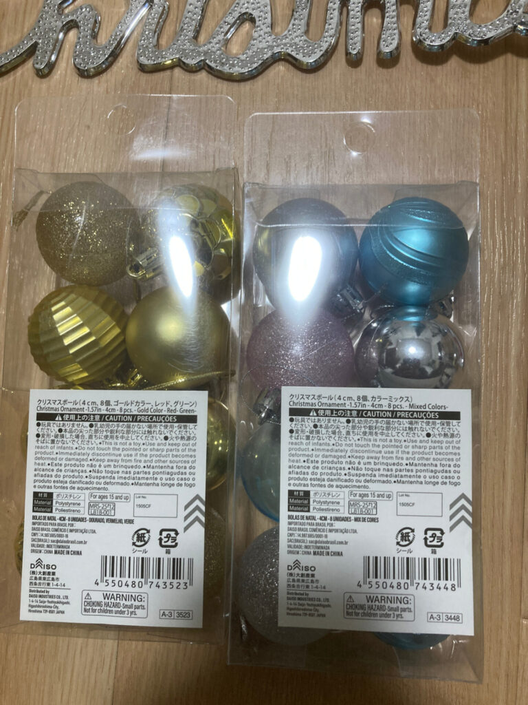 クリスマスツリー15