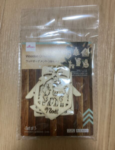 クリスマスツリー23