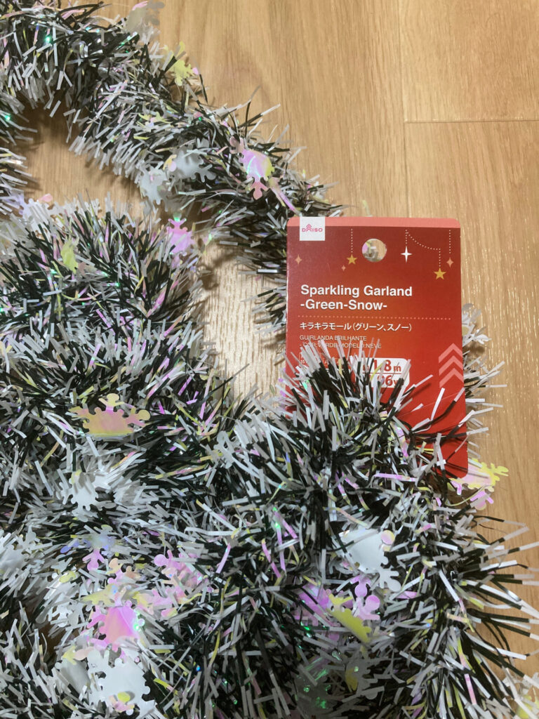 クリスマスツリー17