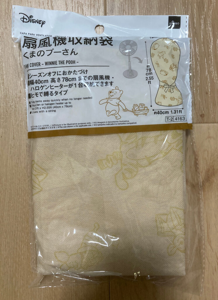 クリスマスツリー28