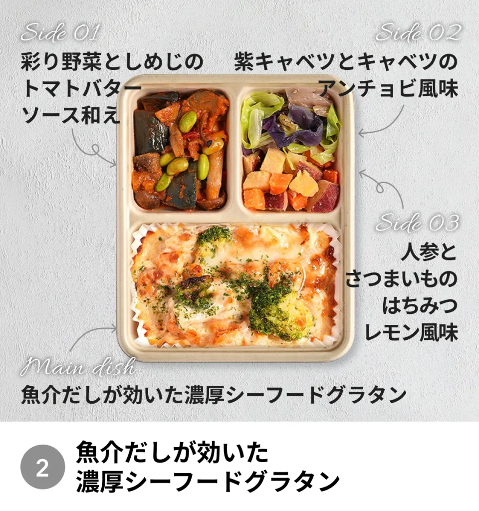 デリピックス(DELIPICKS)03