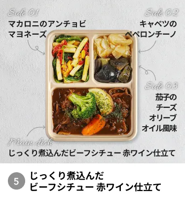 デリピックス(DELIPICKS)05