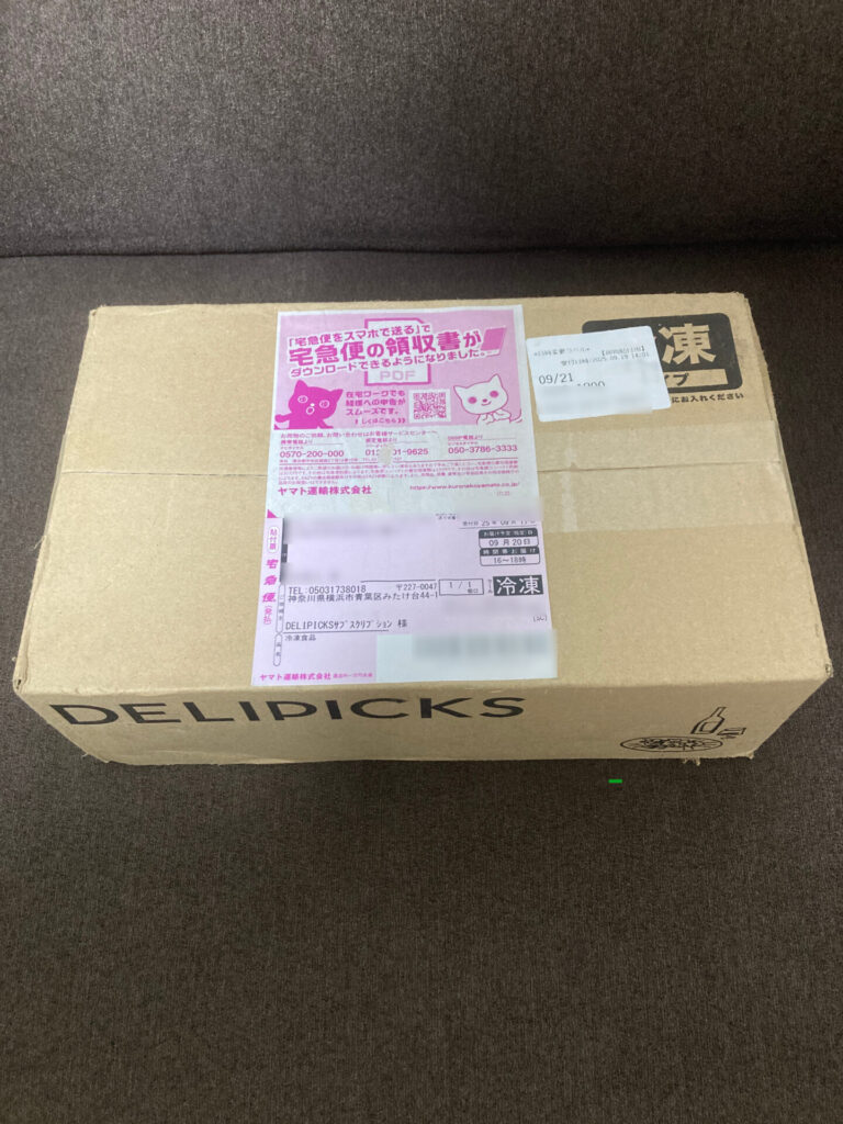 デリピックス(DELIPICKS)12