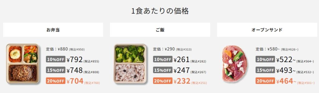 デリピックス(DELIPICKS)23