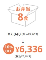 デリピックス(DELIPICKS)25