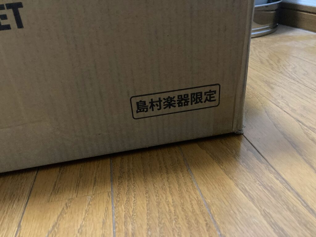 ドナー(Donner)の電子ドラムGrooveUltraSC箱側面