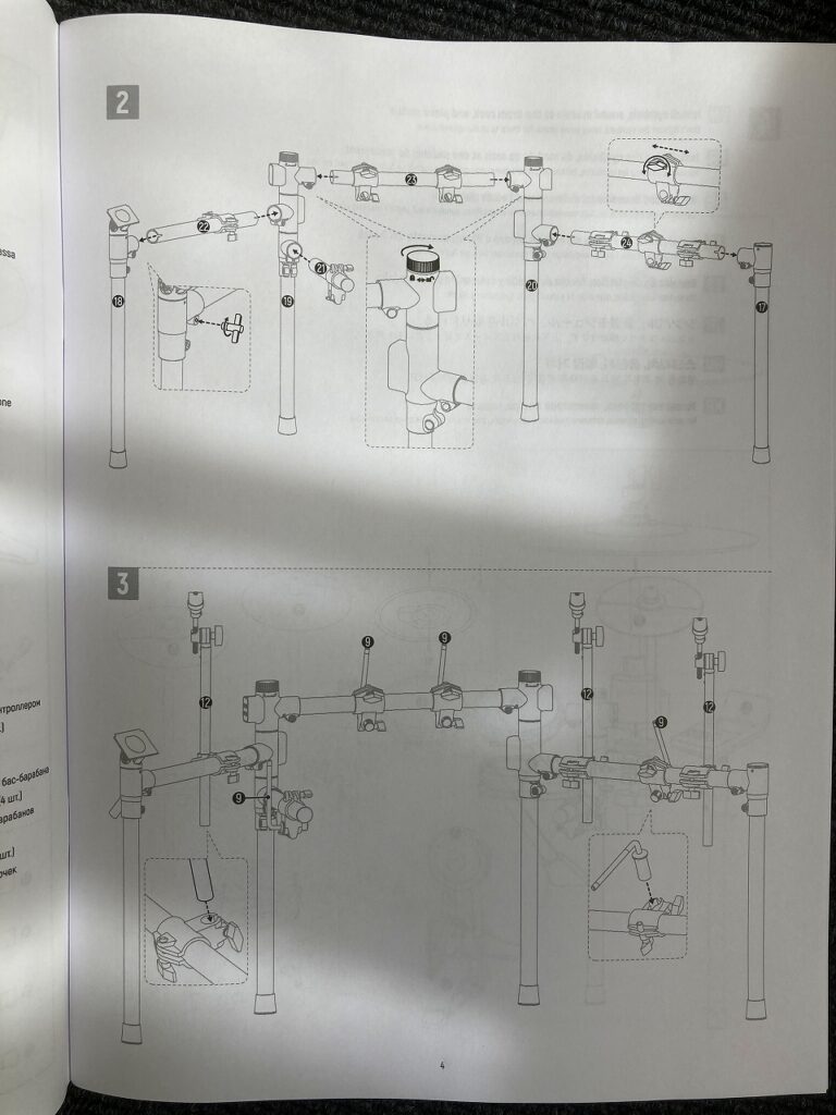 ドナー(Donner)の電子ドラムGrooveUltraSC説明書